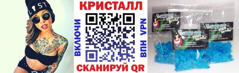 Купить где Высоковск Amphetamine Розовый