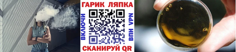 Купить где  Высоковск  Гашиш Изолятор 