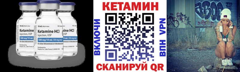 КЕТАМИН ketamine  Купить где  Высоковск 