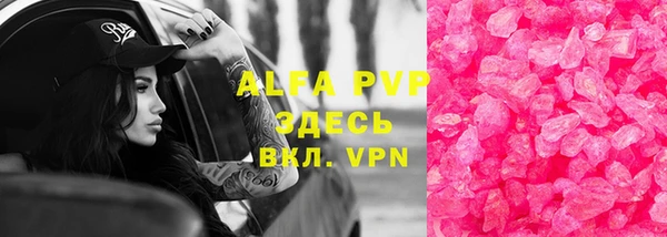 каннабис Вязьма