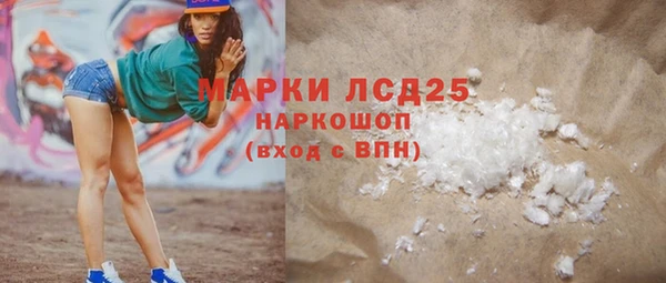 каннабис Вязьма