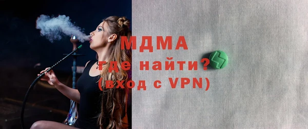 каннабис Вязьма