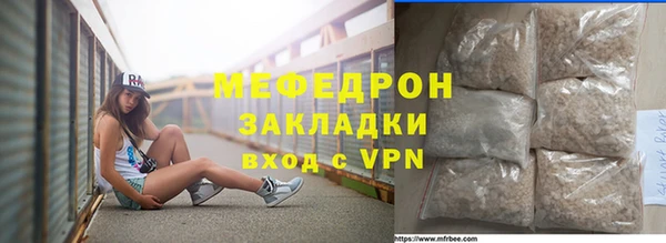 скорость mdpv Вязники