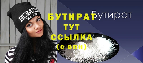 крисы Вяземский