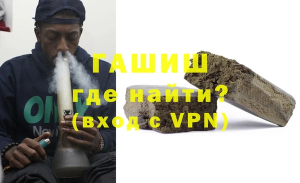 каннабис Вязьма