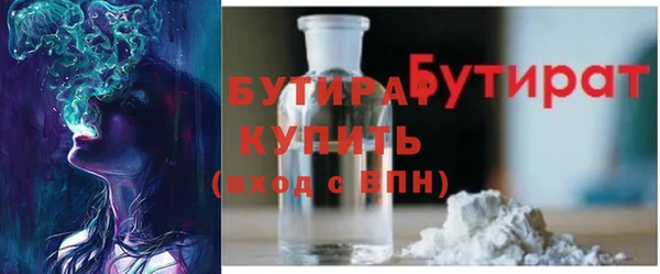 крисы Вяземский