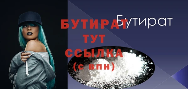каннабис Вязьма