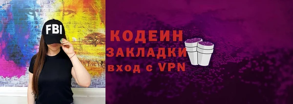 скорость mdpv Вязники