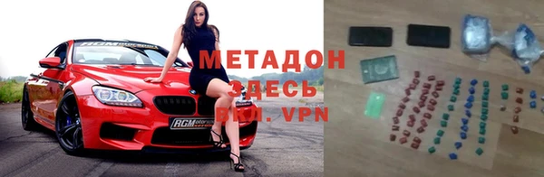 каннабис Вязьма