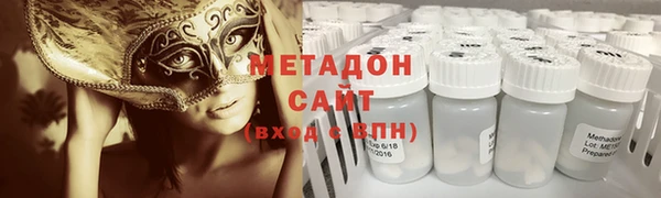 каннабис Вязьма