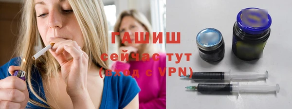 каннабис Вязьма