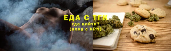 каннабис Вязьма