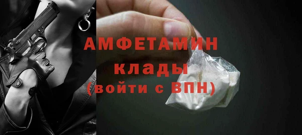 альфа пвп Магас