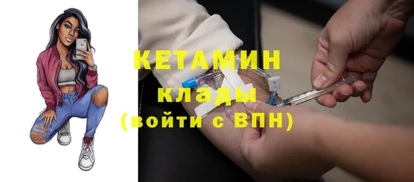скорость mdpv Вязники
