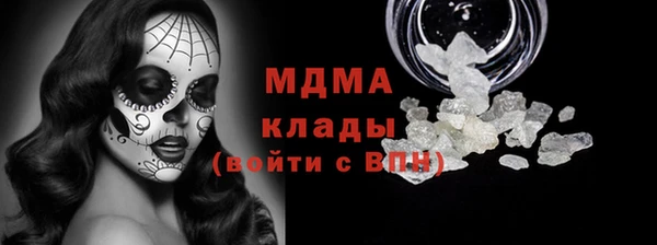 скорость mdpv Вязники