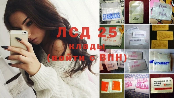 каннабис Вязьма