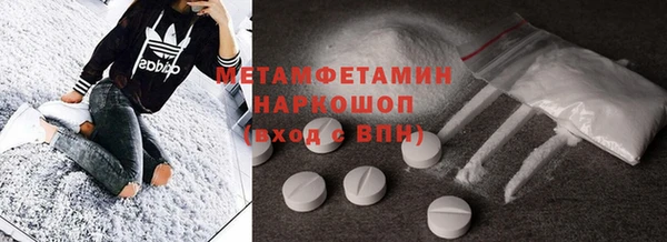 крисы Вяземский