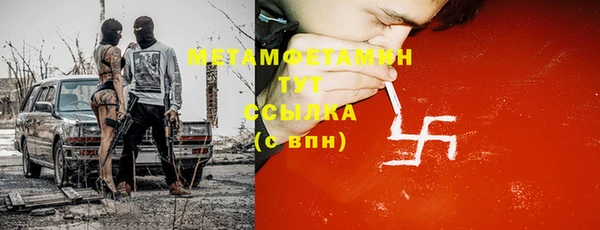 скорость mdpv Вязники