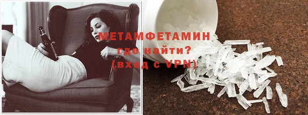 каннабис Вязьма