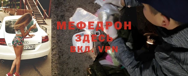 каннабис Вязьма
