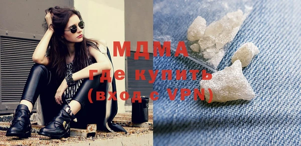 скорость mdpv Вязники