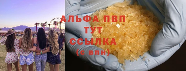 скорость mdpv Вязники