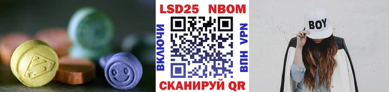 LSD-25 экстази ecstasy  Купить закладки  Высоковск 