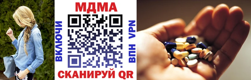 Купить где  Высоковск  МДМА crystal 