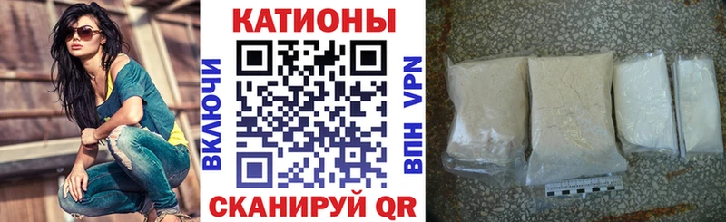 Меф мяу мяу  Купить  Высоковск 