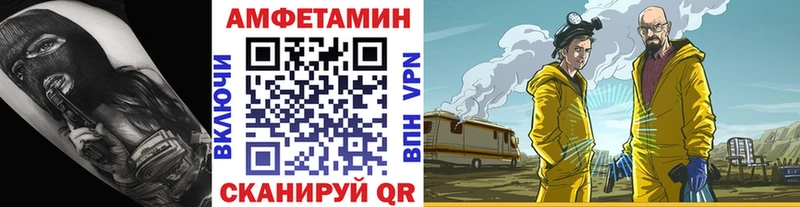 МЕТАМФЕТАМИН пудра  Купить закладки  Высоковск 