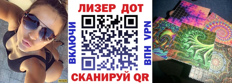 Марки 25I-NBOMe 1,5мг  Купить где  Высоковск 