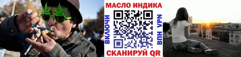 ТГК гашишное масло  Купить  Высоковск 