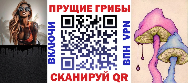 Псилоцибиновые грибы мухоморы  Купить где  Высоковск 